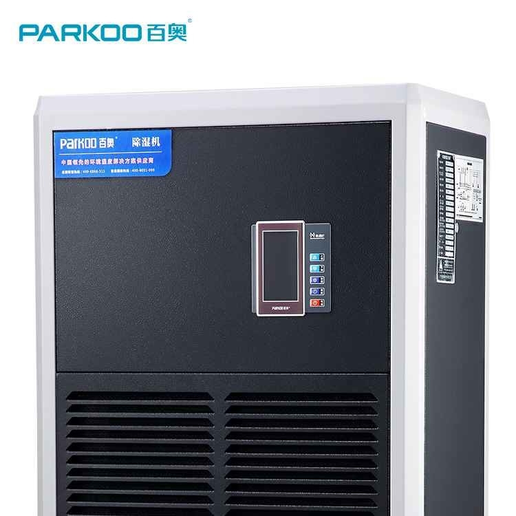 Dehumidifier хладоагента R410 промышленного коммерчески Dehumidifier сушильщика воздуха 90L/D промышленный портативный для растет запас комнаты